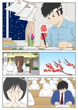 Page 12 of Onaneta Kaa-san 3| Masturbating to Mom 3