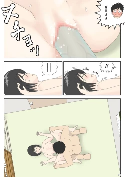 Page 24 of Onaneta Kaa-san 3| Masturbating to Mom 3