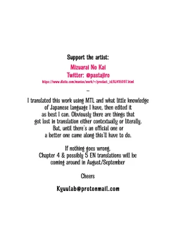 Page 47 of Onaneta Kaa-san 3| Masturbating to Mom 3