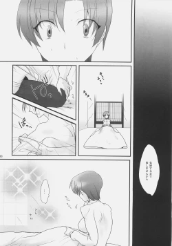 Page 37 of Kaikin! Goshujin-sama.