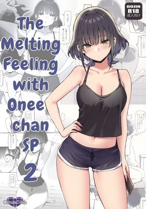 Download Oneechan SP 2