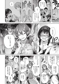 Page 94 of LOVE LARIAT!