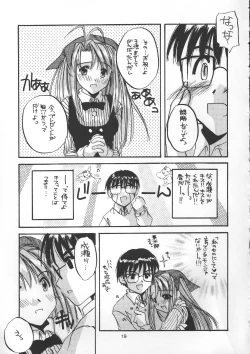 Page 18 of Seifuku Rakuen 1 - Costume Paradise; Trial 01