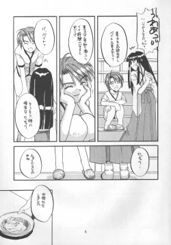 Page 4 of Seifuku Rakuen 1 - Costume Paradise; Trial 01
