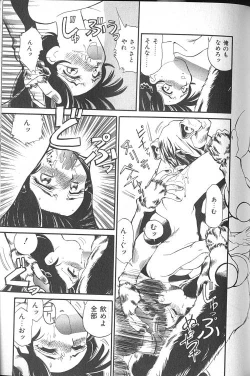 Page 114 of Fighting Kids