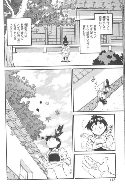 Page 119 of Fighting Kids