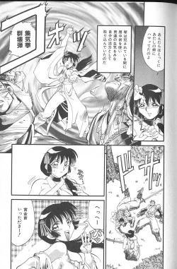 Page 128 of Fighting Kids