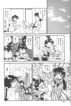 Page 129 of Fighting Kids