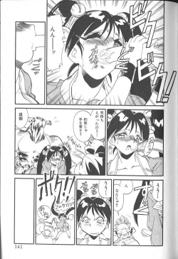 Page 142 of Fighting Kids