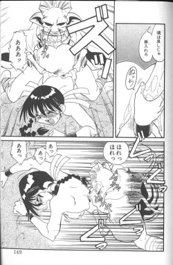 Page 150 of Fighting Kids