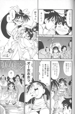 Page 194 of Fighting Kids