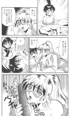 Page 25 of Fighting Kids