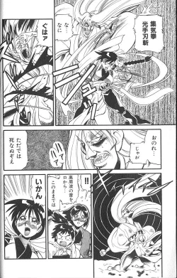 Page 37 of Fighting Kids