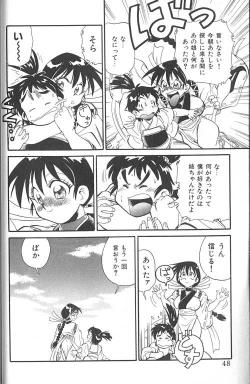 Page 49 of Fighting Kids