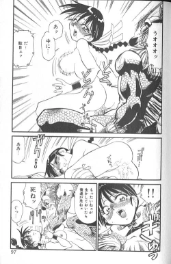 Page 98 of Fighting Kids