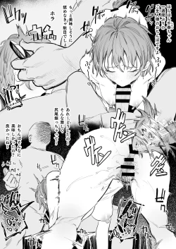 Page 3 of Pet Shop Tenin