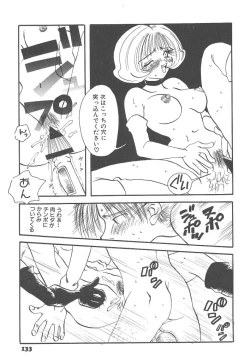 Page 133 of Souzouryoku no Capsule - Capsule of Creative Power