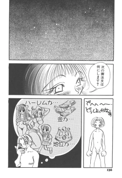 Page 136 of Souzouryoku no Capsule - Capsule of Creative Power