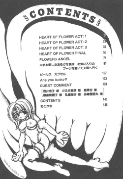 Page 145 of Souzouryoku no Capsule - Capsule of Creative Power