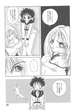 Page 57 of Souzouryoku no Capsule - Capsule of Creative Power