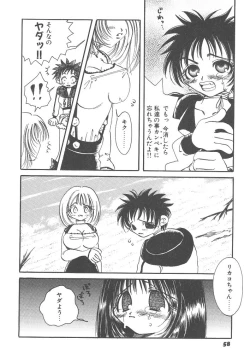 Page 58 of Souzouryoku no Capsule - Capsule of Creative Power