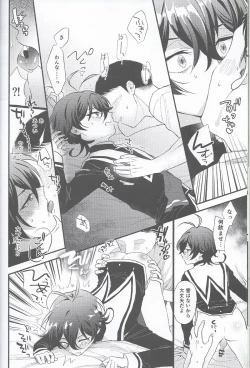 Page 10 of Miyamya Iwaseru