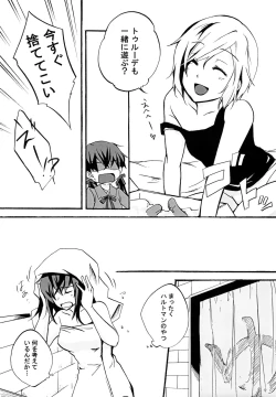 Page 6 of GERMAN DOG FIGHT!