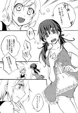 Page 8 of GERMAN DOG FIGHT!