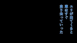 Page 187 of Love Love Shinkon!! Mada Couple-kan ga Nukete Inai yo, Dakara Watashi ga Uwaki suru Hazu Nai.