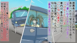 Page 33 of Love Love Shinkon!! Mada Couple-kan ga Nukete Inai yo, Dakara Watashi ga Uwaki suru Hazu Nai.