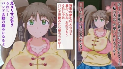 Page 40 of Love Love Shinkon!! Mada Couple-kan ga Nukete Inai yo, Dakara Watashi ga Uwaki suru Hazu Nai.