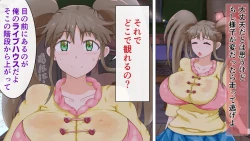 Page 41 of Love Love Shinkon!! Mada Couple-kan ga Nukete Inai yo, Dakara Watashi ga Uwaki suru Hazu Nai.