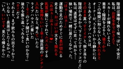 Page 42 of Love Love Shinkon!! Mada Couple-kan ga Nukete Inai yo, Dakara Watashi ga Uwaki suru Hazu Nai.