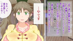 Page 70 of Love Love Shinkon!! Mada Couple-kan ga Nukete Inai yo, Dakara Watashi ga Uwaki suru Hazu Nai.