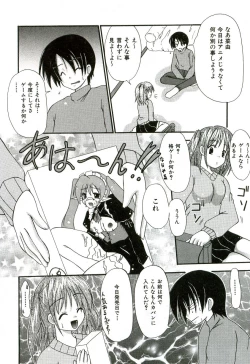 Page 107 of Oishii Sisters