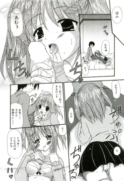 Page 111 of Oishii Sisters