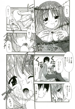 Page 112 of Oishii Sisters