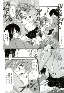 Page 117 of Oishii Sisters