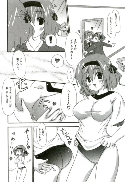 Page 123 of Oishii Sisters