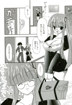 Page 153 of Oishii Sisters