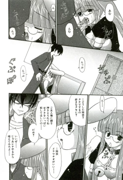 Page 157 of Oishii Sisters