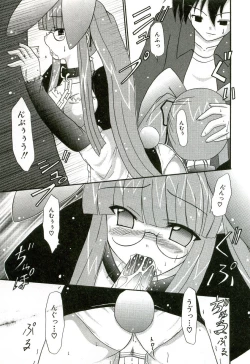 Page 158 of Oishii Sisters