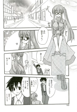 Page 169 of Oishii Sisters