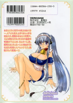 Page 2 of Oishii Sisters