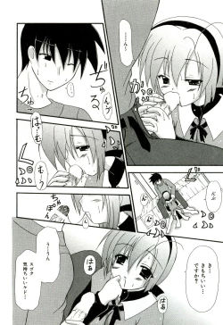 Page 31 of Oishii Sisters