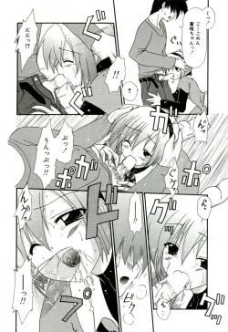 Page 33 of Oishii Sisters