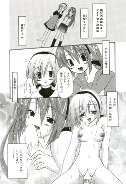 Page 41 of Oishii Sisters