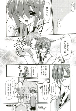 Page 71 of Oishii Sisters