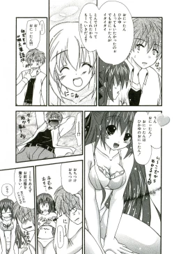 Page 92 of Oishii Sisters