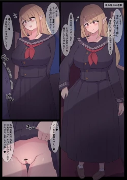 Page 2 of Oba-san Kyuuketsuki